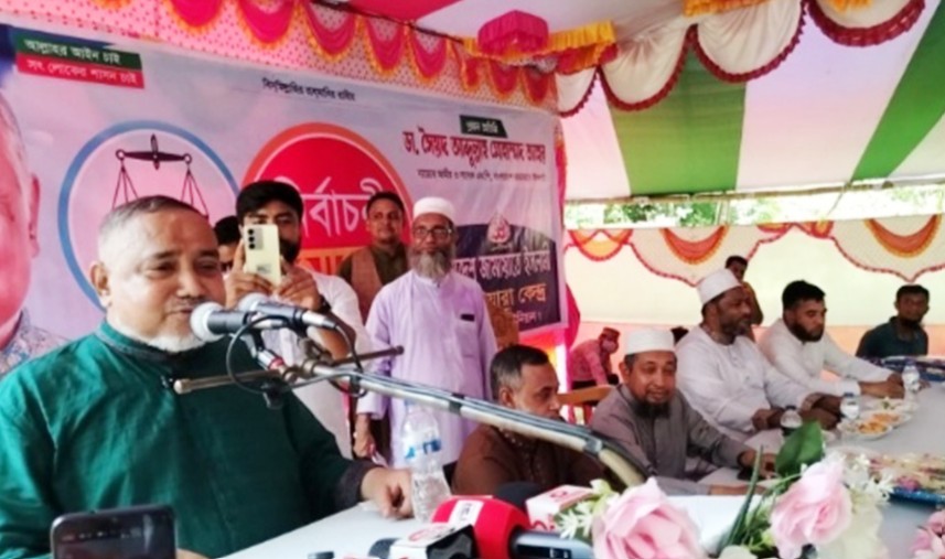 বাংলাদেশের মানুষ একটি অবাধ, সুষ্ঠু, নিরপেক্ষ ও উৎসবমুখর নির্বাচন চায়- কুমিল্লায় ডা. তাহের